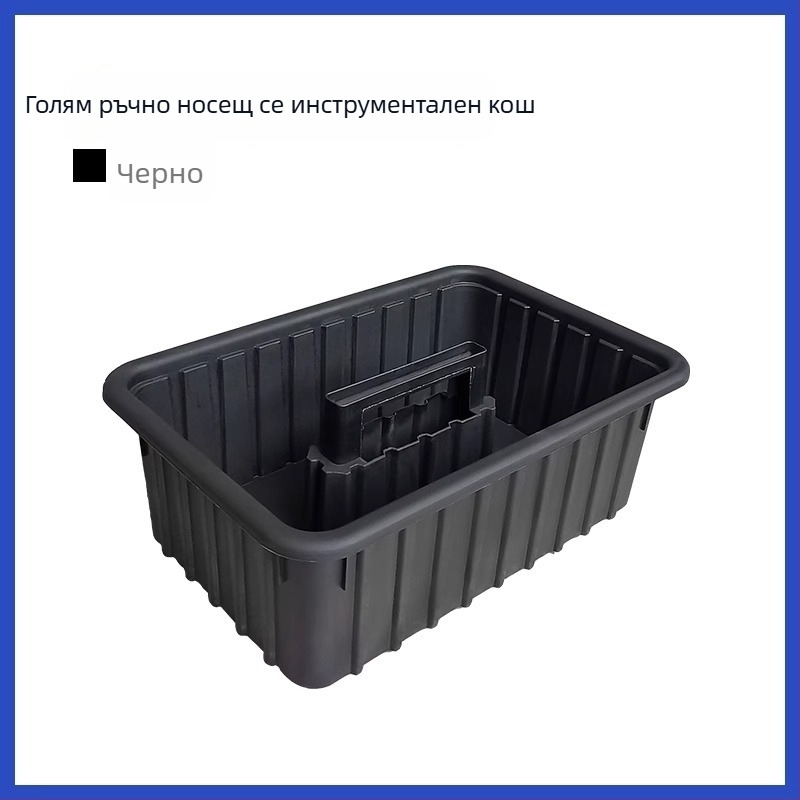Пластмасова кутия за инструменти, ръчна кошница за инструменти, съхранение на инструменти и прибори, произход Jiangxi, висока товароносимост