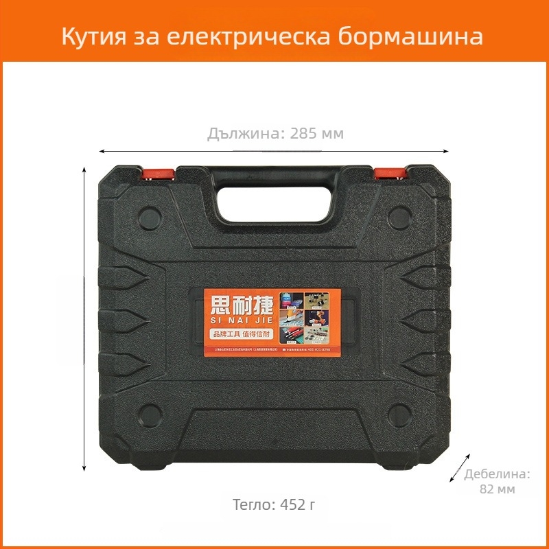 Snij пластмасова кутия за инструменти, PP материал, преносима еднослойна конструкция, за инструменти и автомобилно съхранение