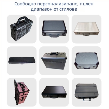 Преносима кутия за инструменти от алуминиева сплав, удароустойчива, комплект от три части за съхранение и показване на оборудване