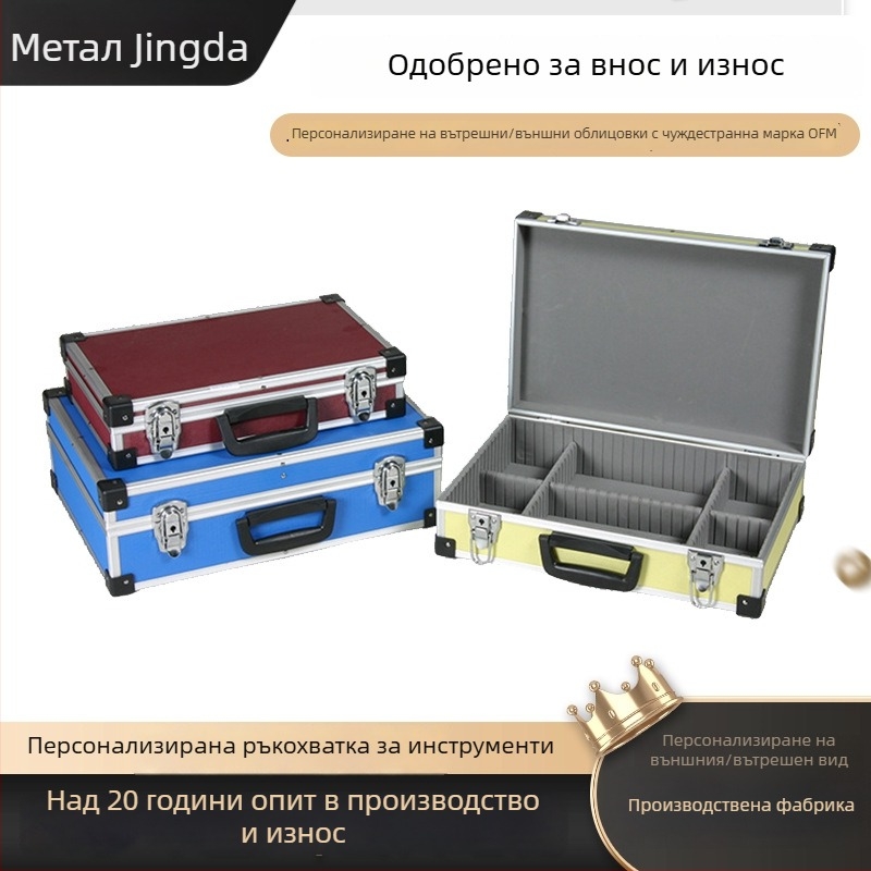 Преносима кутия за инструменти от алуминиева сплав, удароустойчива, комплект от три части за съхранение и показване на оборудване