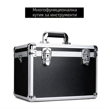 Алуминиева кутия за инструменти – многофункционална кутия за съхранение