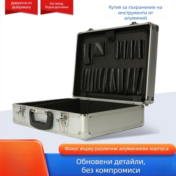 Кутия за инструменти - рамка от алуминиева сплав, ABS филм повърхност, облицовка EVA, перлен памук и гъба; външни размери 456×325×144 мм; товароподемност 5 кг