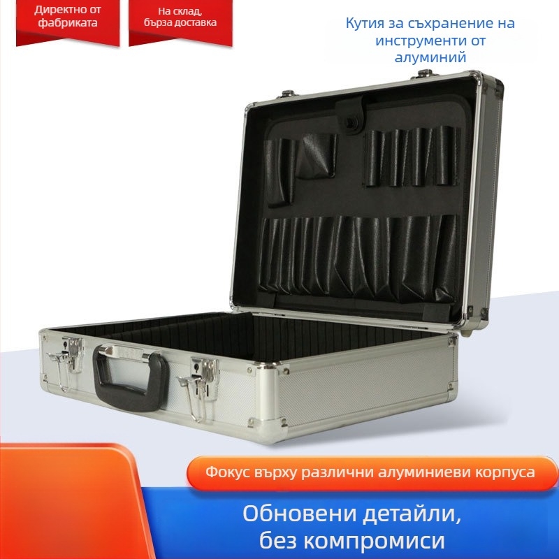 Кутия за инструменти - рамка от алуминиева сплав, ABS филм повърхност, облицовка EVA, перлен памук и гъба; външни размери 456×325×144 мм; товароподемност 5 кг
