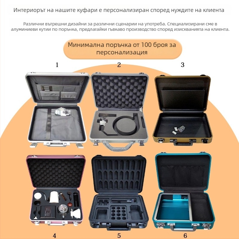 Малък калъф от алуминиево-магнезиева сплав, едноетапно формована конструкция, преносим кутия за съхранение