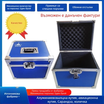Алуминиева инструментална кутия за прецизни прибори с пожароустойчива плоча, алуминиев корпус и персонализиран вътрешен дизайн; товароносимост до 454 кг