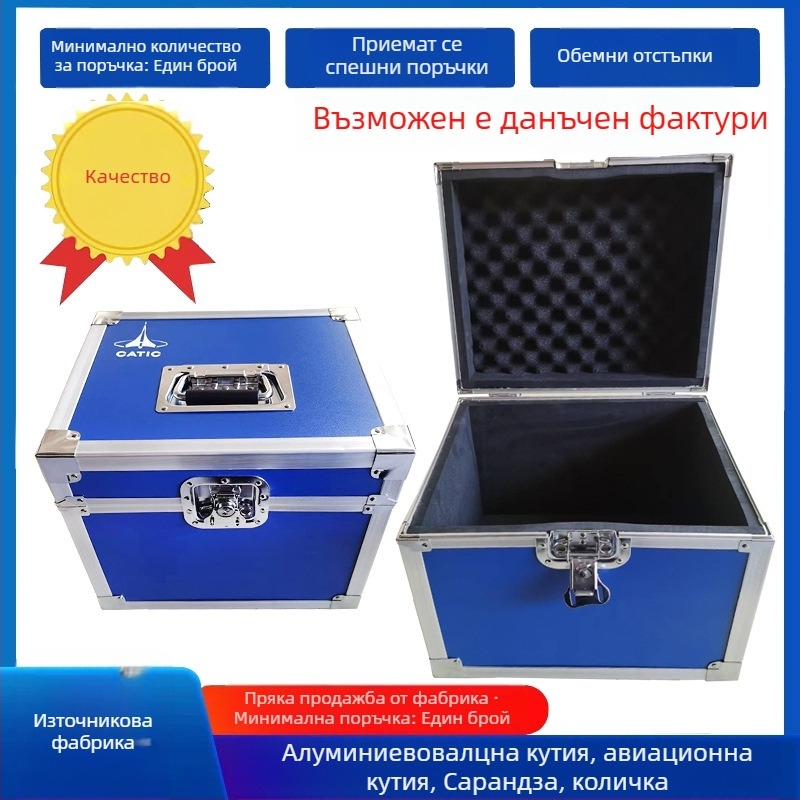 Алуминиева инструментална кутия за прецизни прибори с пожароустойчива плоча, алуминиев корпус и персонализиран вътрешен дизайн; товароносимост до 454 кг