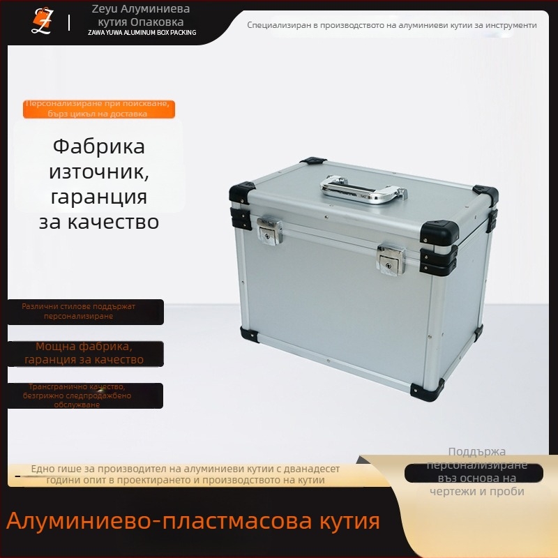 Zeyuhe Голям алуминиев куфар за инструменти, преносим мултифункционален удароустойчив кейс за инструменти и оборудване