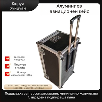 Инструментална кутия на колела от алуминиева сплав с дърпателна пръчка — тип тросово задвижване, съхранение на инструменти и оборудване