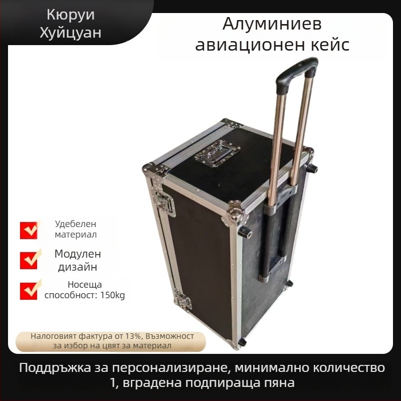 Инструментална кутия на колела от алуминиева сплав с дърпателна пръчка — тип тросово задвижване, съхранение на инструменти и оборудване
