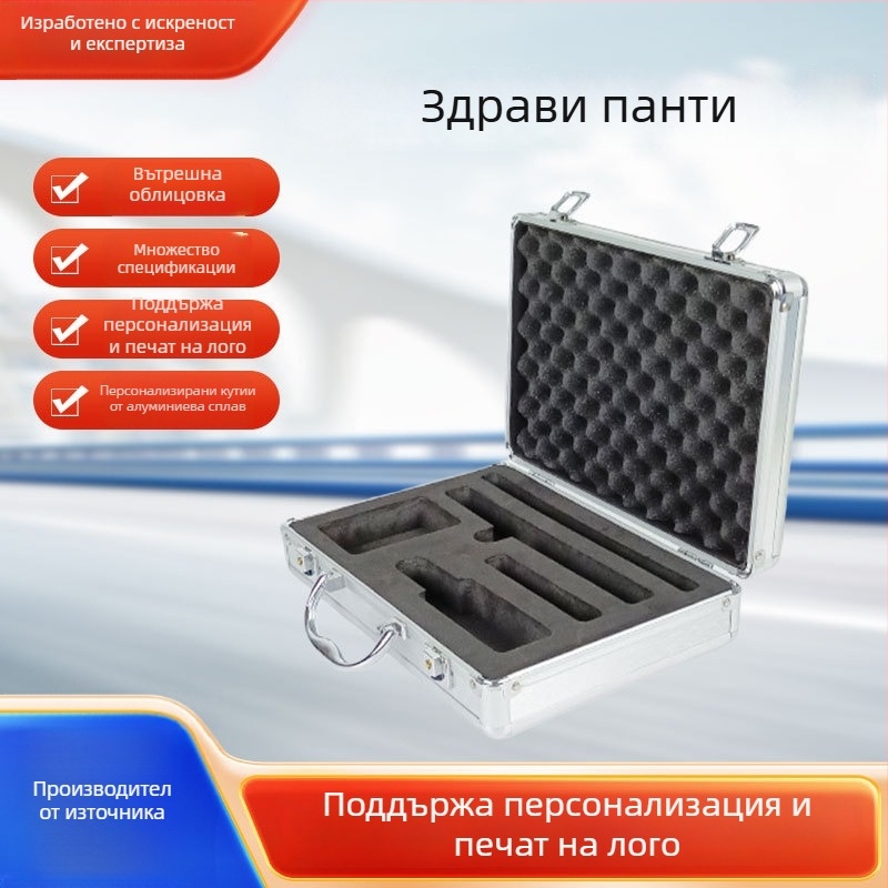 Преносим алуминиев кейс за пожарно оборудване, аварийно съхранение
