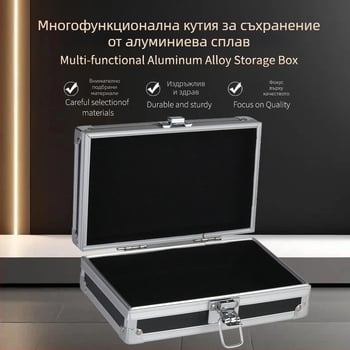 Черна алуминиева кутия за инструменти, многофункционална и преносима за къмпинг и пътуване