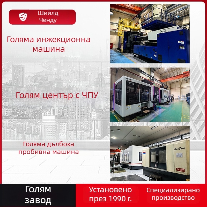 Защитна кутия за пожарни разрушителни инструменти, пластмасов щит, голям размер, капацитет 5–200 л, персонализирано лого