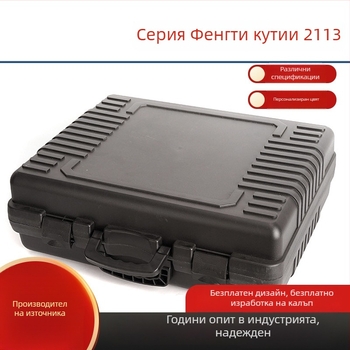 Кутия за инструменти от PP пластмаса, модел 2113-pp 7/50, товароносимост 30 кг