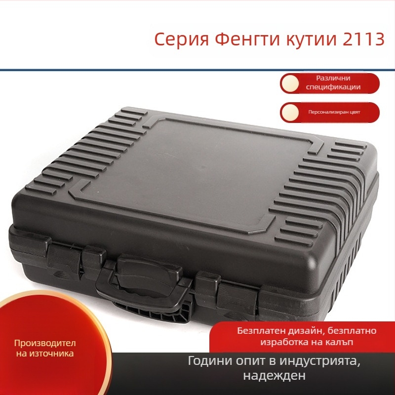 Кутия за инструменти от PP пластмаса, модел 2113-pp 7/50, товароносимост 30 кг