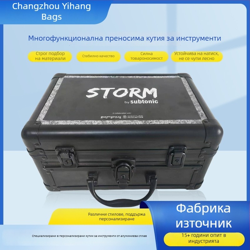 Многофункционална преносима алуминиева кутия за инструменти - за домашни DIY проекти и съхранение на инструменти