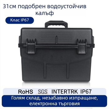 Защитен калъф за електроника – влагоустойчив, водоустойчив, удароустойчив, инструментално съхранение, ръчна пластмасова кутия