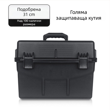 Защитен калъф за електроника – влагоустойчив, водоустойчив, удароустойчив, инструментално съхранение, ръчна пластмасова кутия