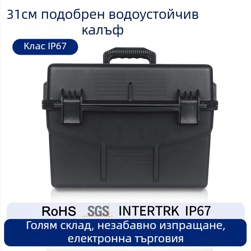 Защитен калъф за електроника – влагоустойчив, водоустойчив, удароустойчив, инструментално съхранение, ръчна пластмасова кутия
