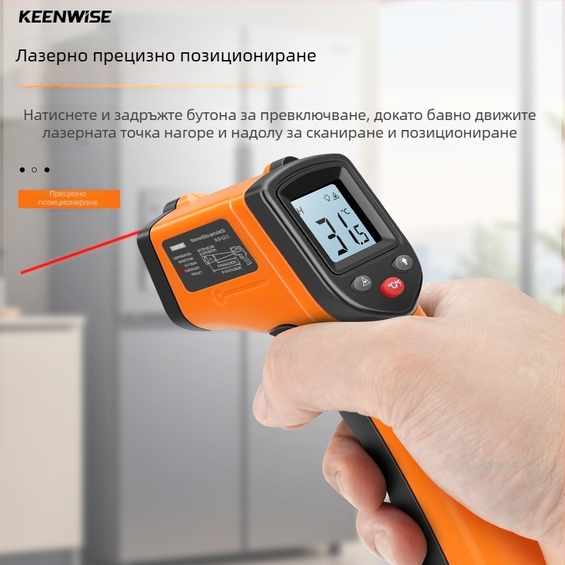 Qingwei CX6000 Ръчен инфрачервен термометър за температура на масло — индустриален термометър за кухня и печене