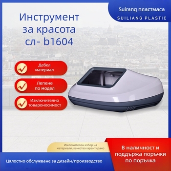 Многофункционален настолен корпус за козметични медицински пластмасови инструменти, твърд пластмаса, персонализирана обработка, капацитет 0.01, Sui Liang