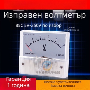 85C1 Аналогов волтметър, многообхватен диапазон: 5V, 10V DC, 30V, 50V, 250V