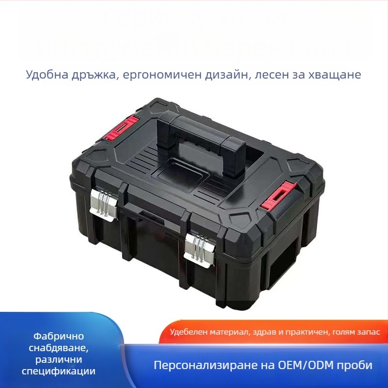 Black Warrior Toolbox Series двуслойна пластмасова кутия за инструменти, преносима многофункционална кутия за електротехник