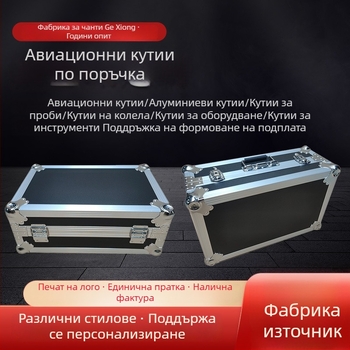 Кейс за радиостанция от алуминиев сплав, 25-пинов конектор, удароустойчива кутия за пренос и съхранение.