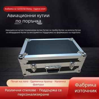 Кейс за радиостанция от алуминиев сплав, 25-пинов конектор, удароустойчива кутия за пренос и съхранение.