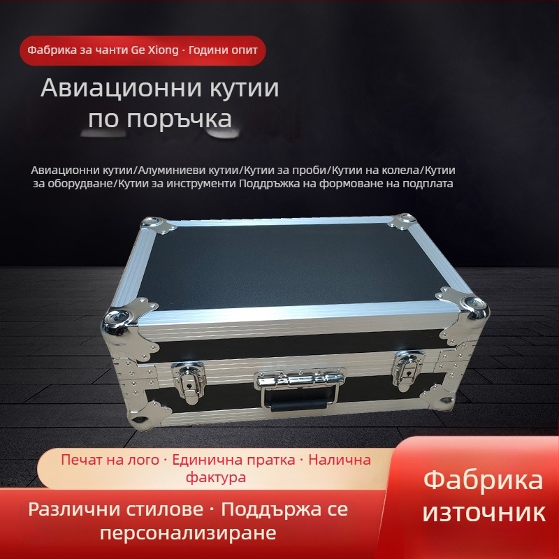 Кейс за радиостанция от алуминиев сплав, 25-пинов конектор, удароустойчива кутия за пренос и съхранение.