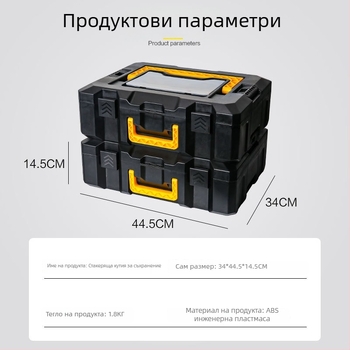 Пластмасова кутия за инструменти — преносима, разширяема и многоетажна, серия Stacking Toolbox за съхранение