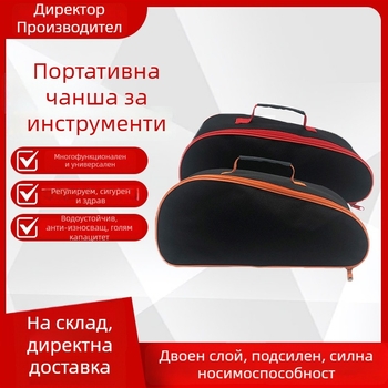 Портативна чанта за инструменти - ръчна чанта за съхранение на инструменти, за дома и на открито