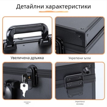 Philharmonic метална кутия за инструменти за съхранение на карти