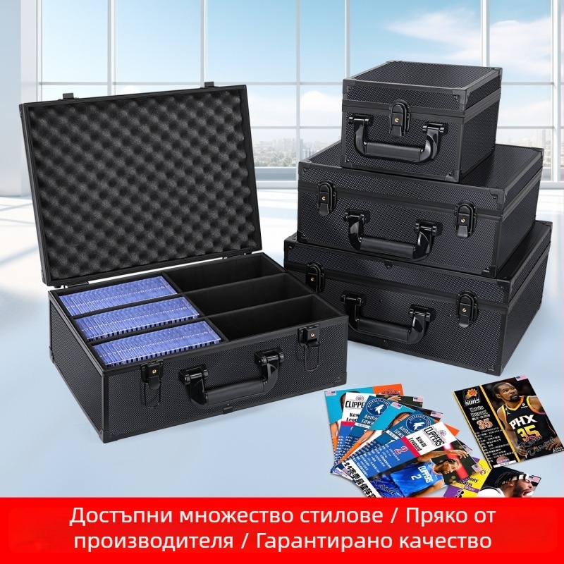 Philharmonic метална кутия за инструменти за съхранение на карти