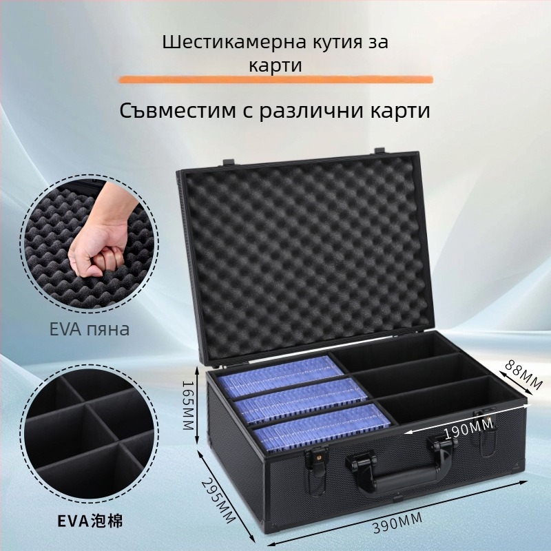 Philharmonic метална кутия за инструменти за съхранение на карти