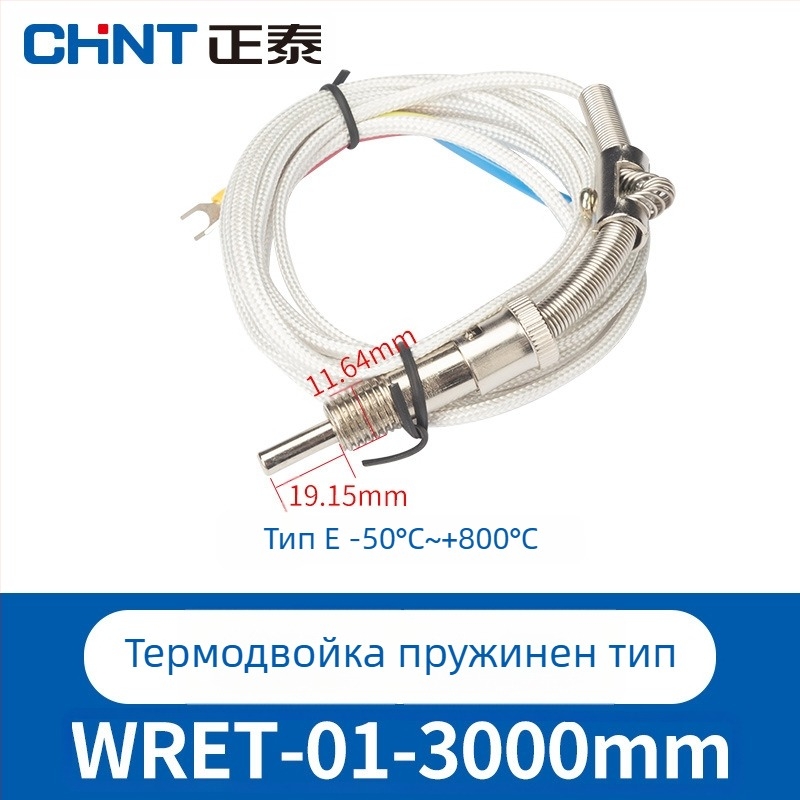 Chint ZTW интелигентен контролер за температура с PID, мултифункционален цифров дисплей, автоматично регулиране на температурата, висока прецизност