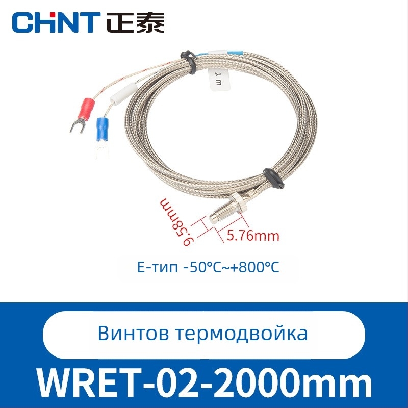 Chint ZTW интелигентен контролер за температура с PID, мултифункционален цифров дисплей, автоматично регулиране на температурата, висока прецизност