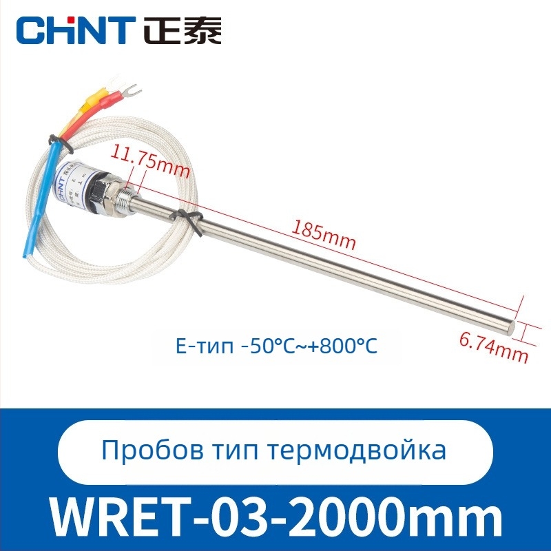 Chint ZTW интелигентен контролер за температура с PID, мултифункционален цифров дисплей, автоматично регулиране на температурата, висока прецизност