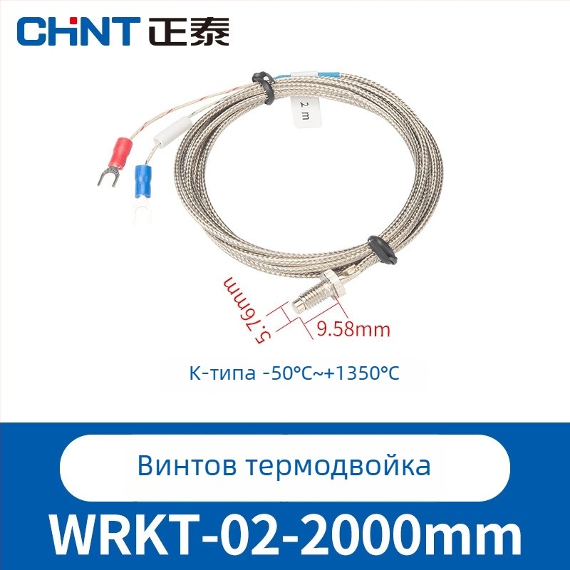 Chint ZTW интелигентен контролер за температура с PID, мултифункционален цифров дисплей, автоматично регулиране на температурата, висока прецизност