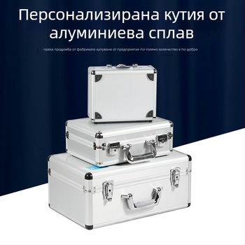Алуминиева кутия за инструменти Sanjia, серия инструментални кутии, товароносимост по поръчка, рамка от алуминиева тръба с кръгло сечение