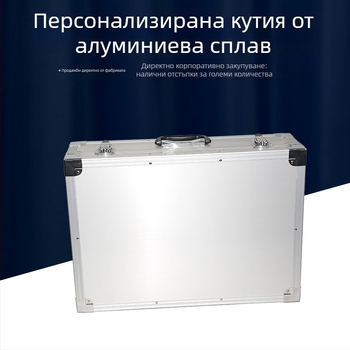 Алуминиева кутия за инструменти Sanjia, серия инструментални кутии, товароносимост по поръчка, рамка от алуминиева тръба с кръгло сечение