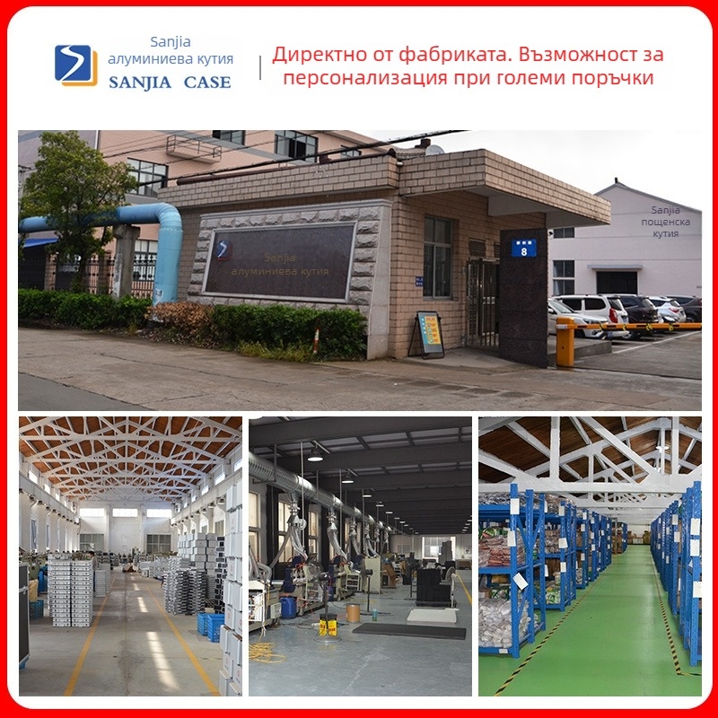 Алуминиева кутия за инструменти Sanjia, серия инструментални кутии, товароносимост по поръчка, рамка от алуминиева тръба с кръгло сечение