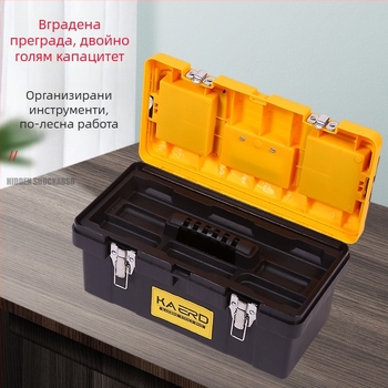 Nip Deer ABS пластмасова кутия за инструменти за автомобилно съхранение с капацитет 500 кг и рамка от висококачествени инженерни материали