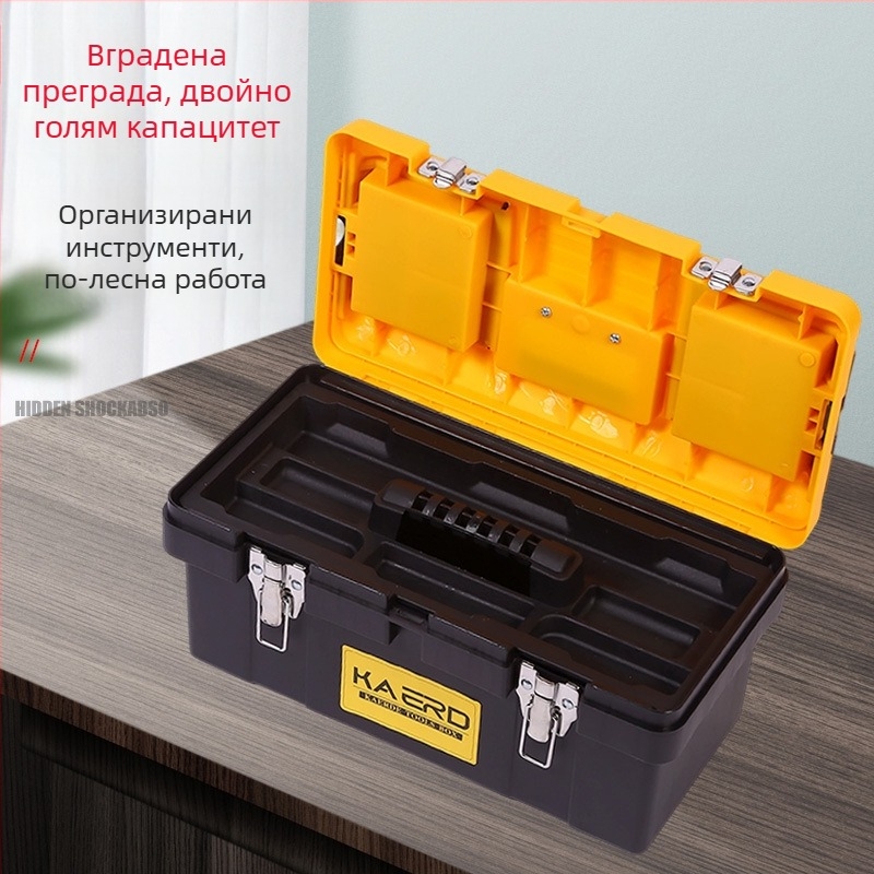 Nip Deer ABS пластмасова кутия за инструменти за автомобилно съхранение с капацитет 500 кг и рамка от висококачествени инженерни материали