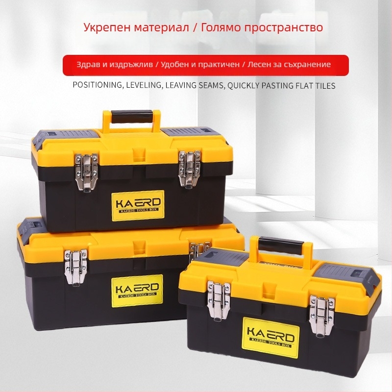 Nip Deer ABS пластмасова кутия за инструменти за автомобилно съхранение с капацитет 500 кг и рамка от висококачествени инженерни материали