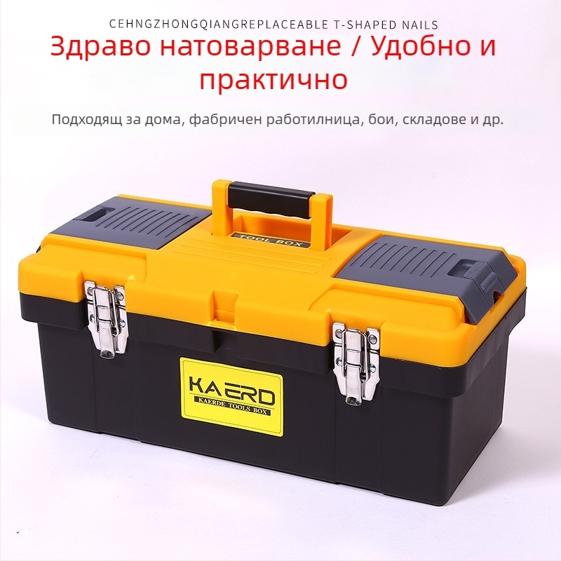 Nip Deer ABS пластмасова кутия за инструменти за автомобилно съхранение с капацитет 500 кг и рамка от висококачествени инженерни материали
