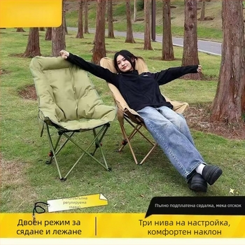 Сгъваем стол с памучно подплатено сядане, дебела конструкция, рамка от въглеродна стомана, три позиции на регулиране за къмпинг