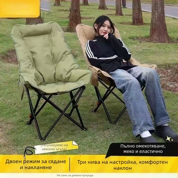 Сгъваем стол с памучно подплатено сядане, дебела конструкция, рамка от въглеродна стомана, три позиции на регулиране за къмпинг