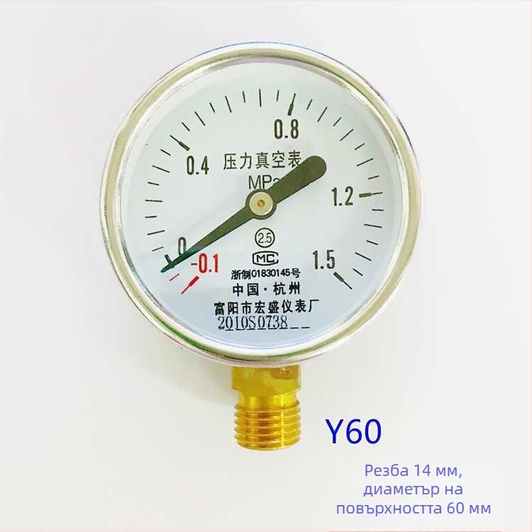 Диафрагмен вакуумен манометър за измерване на вакуум и положително/отрицателно налягане, модел YZ100*-0.1-0.15 MPa