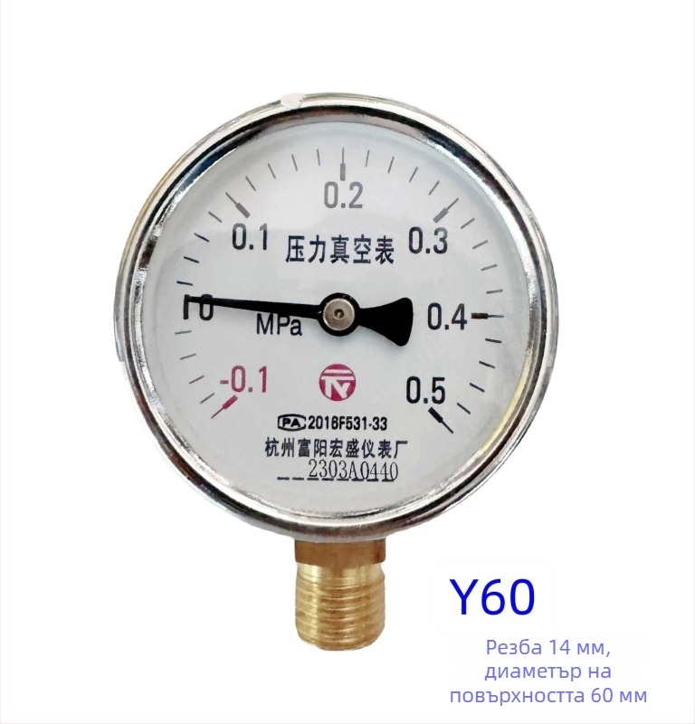 Диафрагмен вакуумен манометър за измерване на вакуум и положително/отрицателно налягане, модел YZ100*-0.1-0.15 MPa