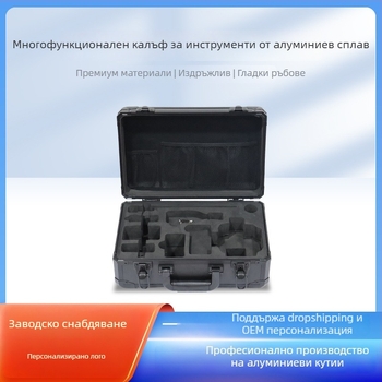 Кутия за инструменти (Марка: Друг; Серия: Свържете се с обслужване на клиенти)